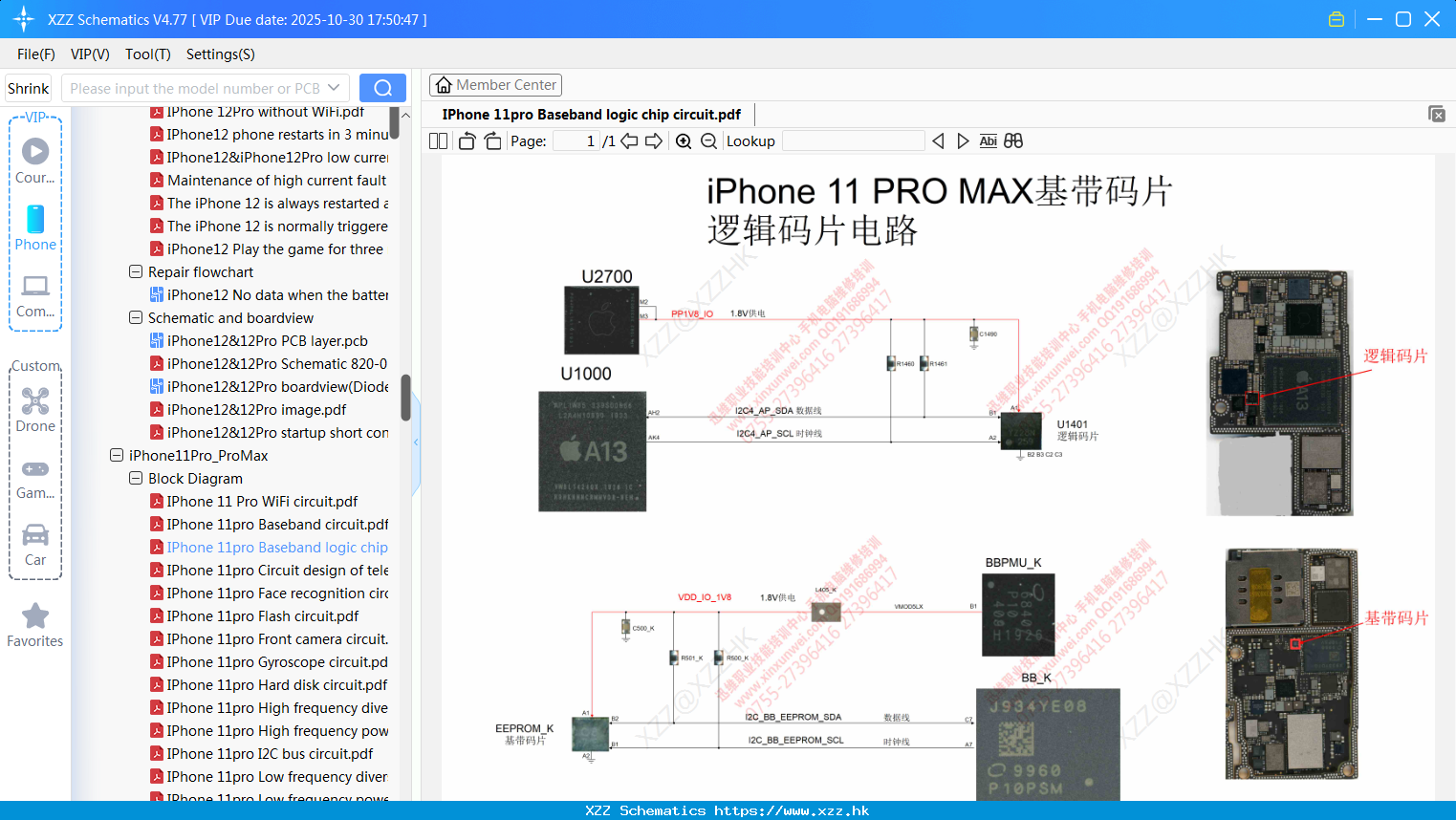 IPhone 11pro Baseband Logic Chip Circuit